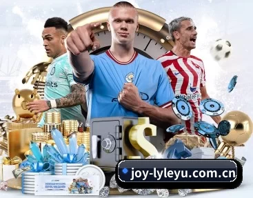 joy-lyleyu.com.cn的故事
