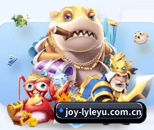 joy-lyleyu.com.cn的故事